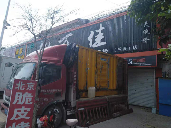 武江租赁发电机-柴油发电机组在火车站的应用 