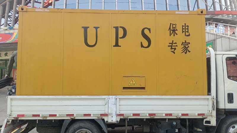 武江怎样判断柴油发电机组和UPS电源的配合工作是否正常？
